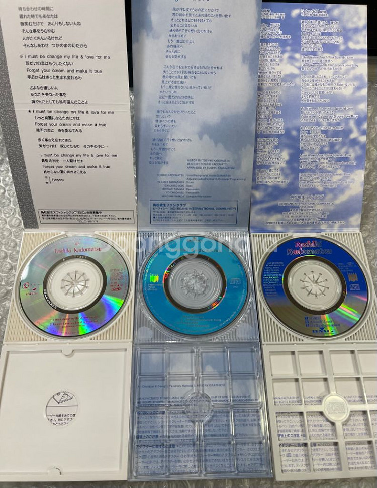 카도마츠 토시키 8cm 싱글CD--2