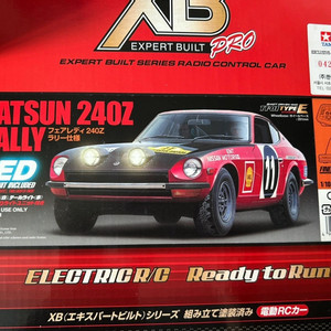 타미야 XB 프로(datsun 240z) 미사용 판매