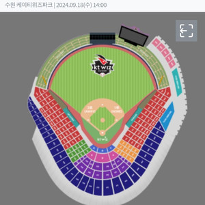 9/18 삼성 VS KT 3루 3연석 정가양도