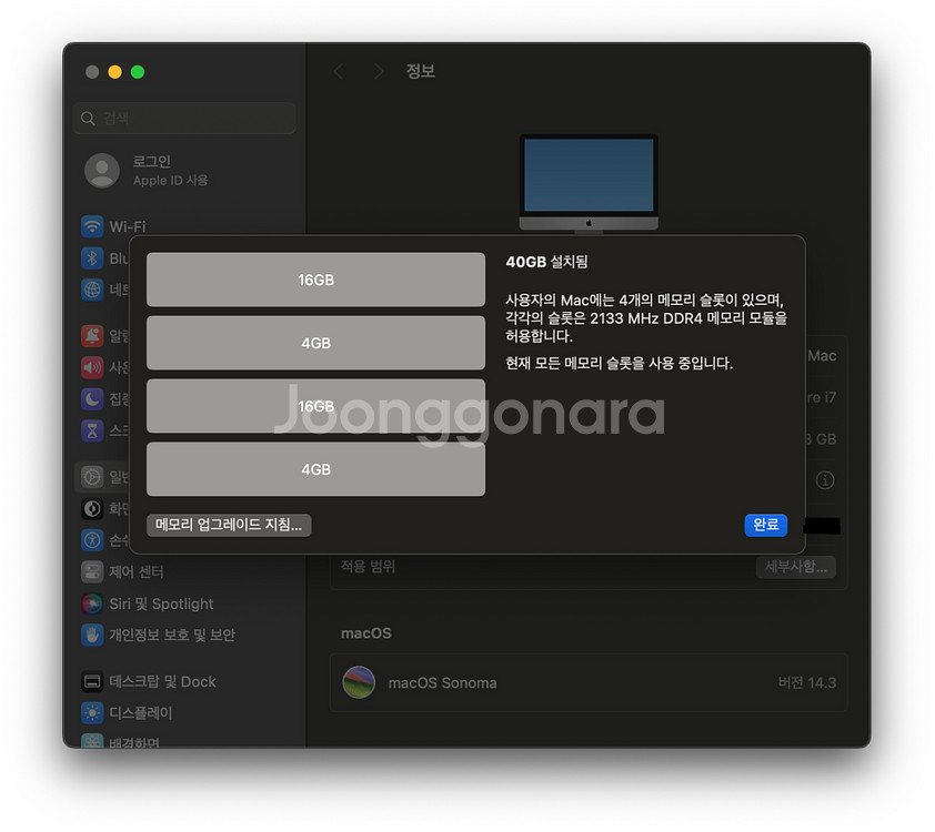2TB 아이맥 2020 27인치 i7 imac--6
