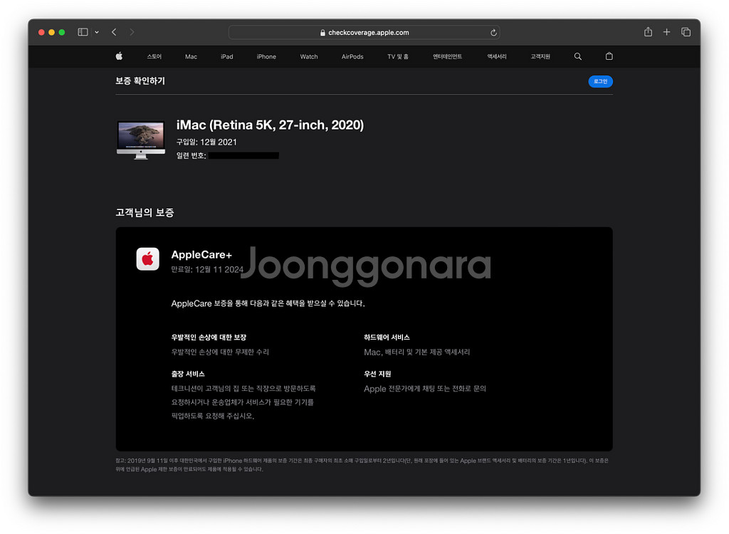 2TB 아이맥 2020 27인치 i7 imac--5