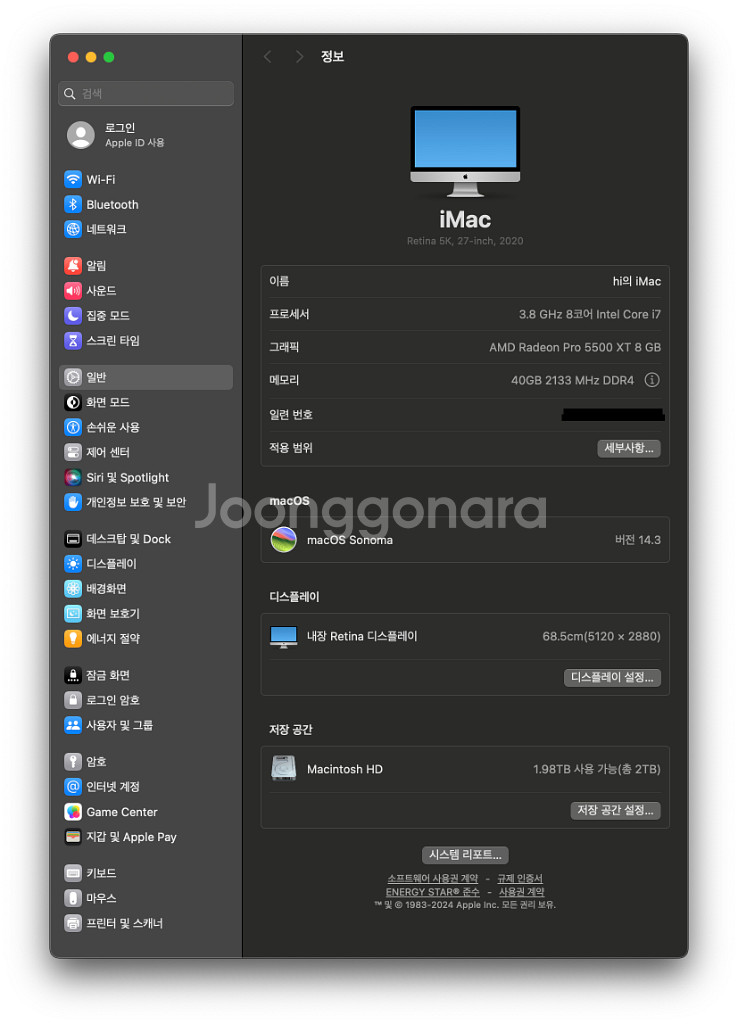 2TB 아이맥 2020 27인치 i7 imac--4