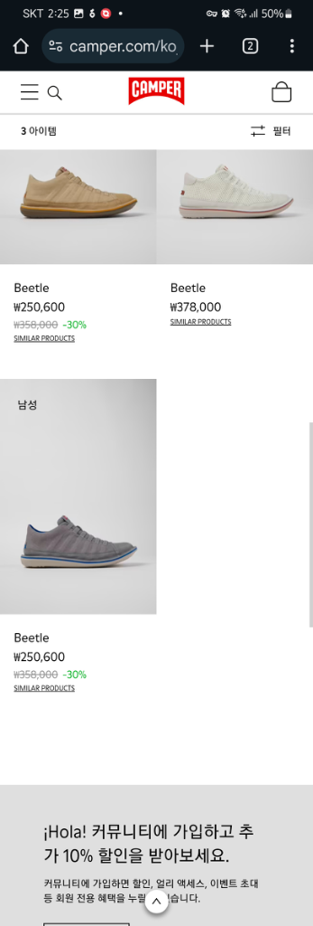 캠퍼 비틀 260-265--4
