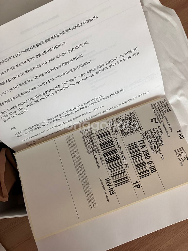보테가 카세트복조리백--1