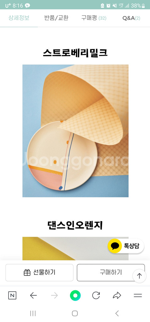 펌킨토스트 뱀부플레이트 디너사이즈--1