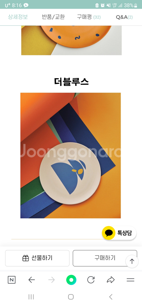 펌킨토스트 뱀부플레이트 디너사이즈--2