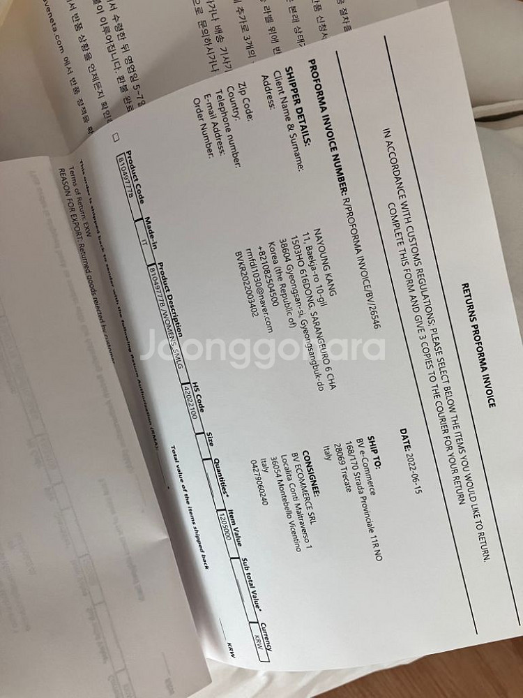 보테가 카세트복조리백--8