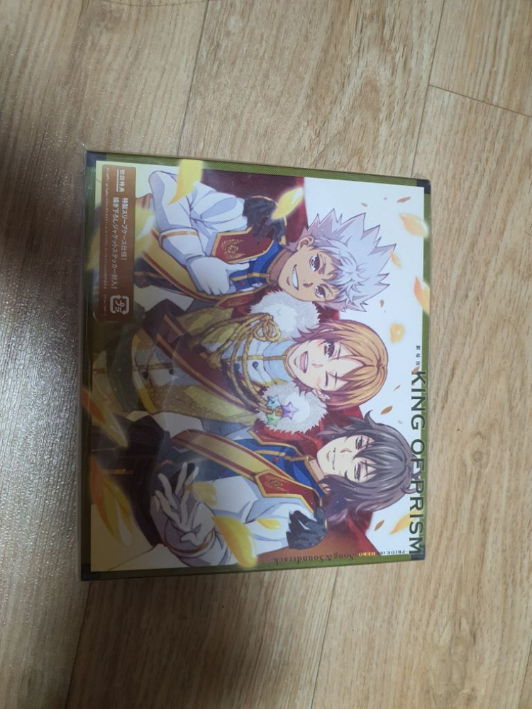 킹프리 앨범 킹오브프리즘 프라이드 더 히로 이미지