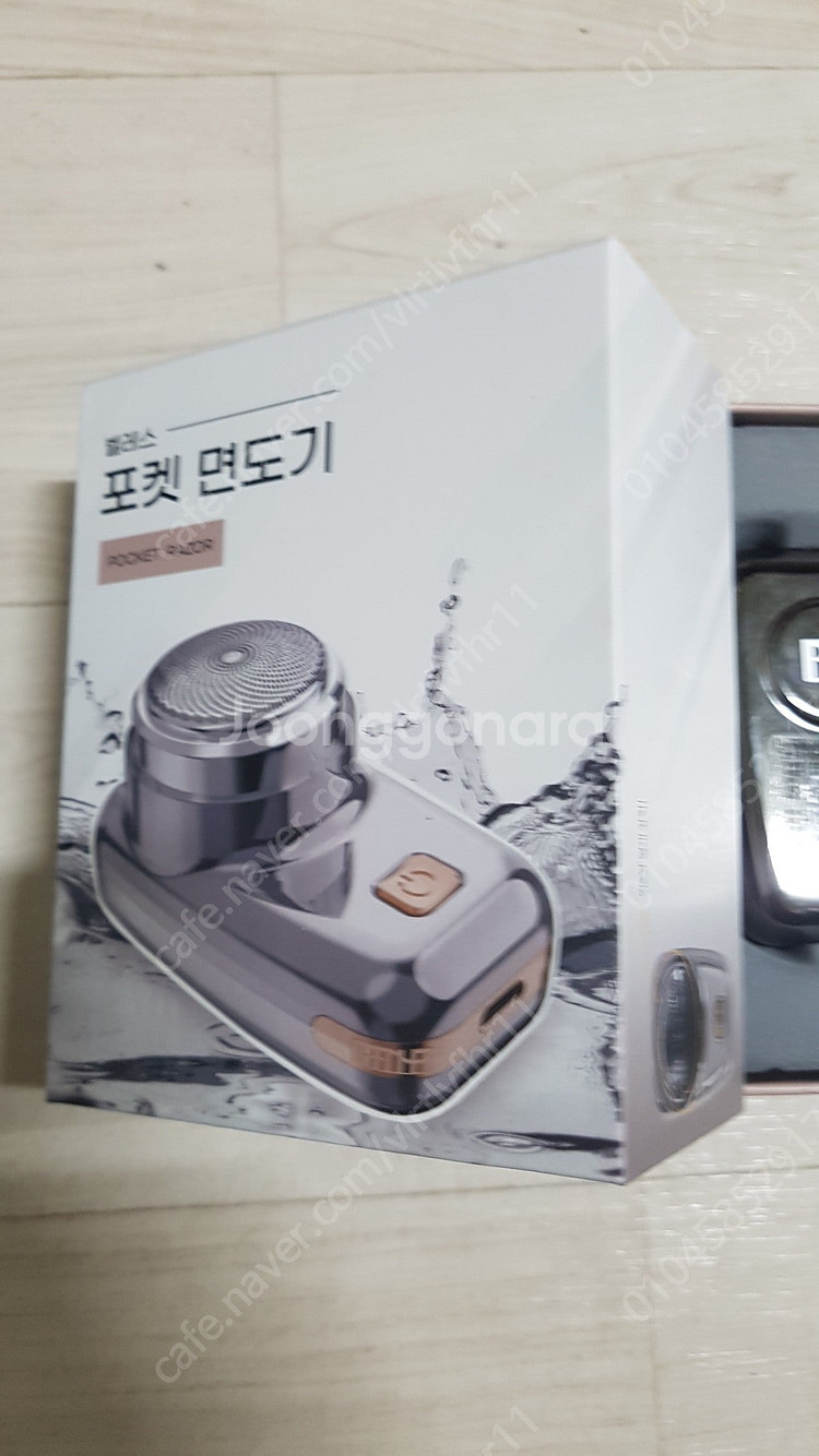 벨레스 포켓 면도기 1set (BBS-306) 새제품--2