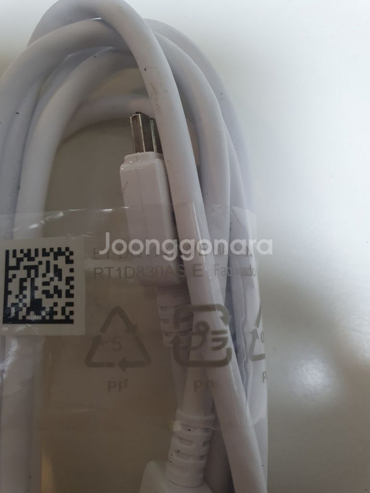 삼성 데이터 충전케이블 ET-DQ11Y1WE--1