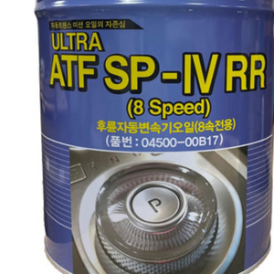 ATF SP4 RR 미션오일 20리터 신품 팝니다