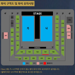 강릉 나훈아 마지막 콘서트 10열 이내 정가양도