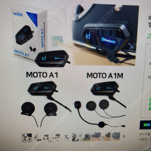 인터콤 블루투스 헤드셋 ﻿id221 Moto A1(일체