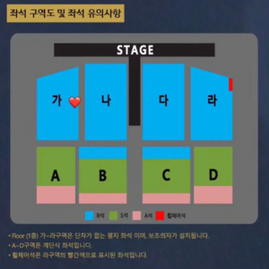 (대전)나훈아 콘서트 3시(8열, 9열 통로석)