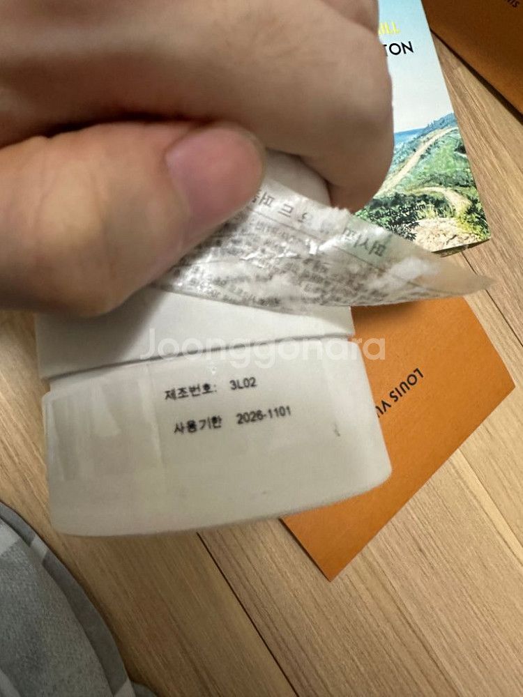 루이비통 퍼시픽칠 향수--3
