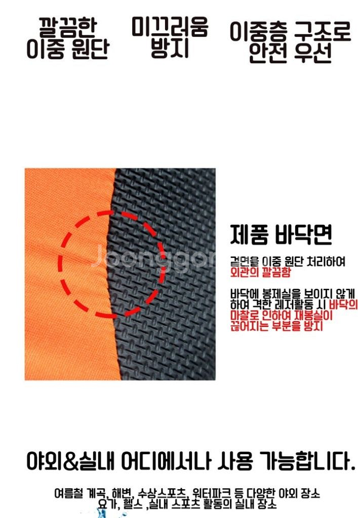 A1무료배송toeot아쿠아삭스2켤레--8