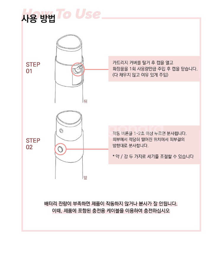 닥터시스 트래블에어젯 닥터시스앰플용--3