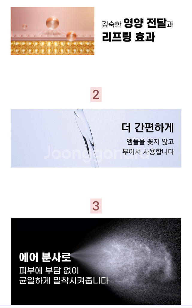 닥터시스 트래블에어젯 닥터시스앰플용--1