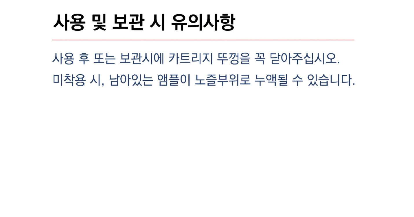 닥터시스 트래블에어젯 닥터시스앰플용--6