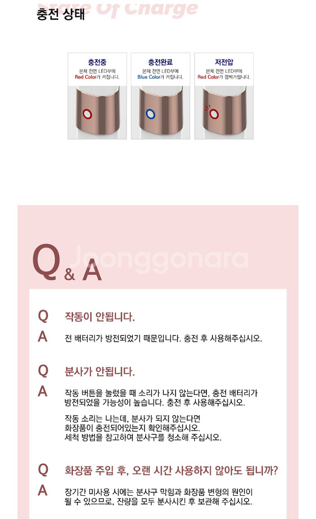 닥터시스 트래블에어젯 닥터시스앰플용--4