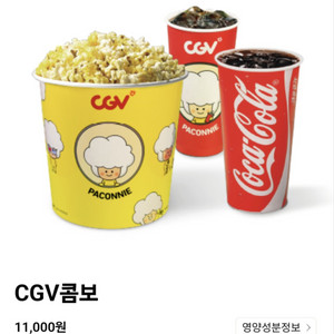 cgv 콤보 CGV 콤보 팝콘L + 음료M 2잔