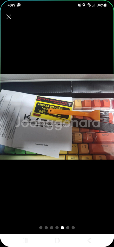 키보드 앱코 K7900 판매--2
