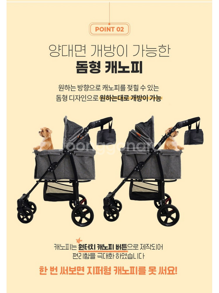 2024 크로노 펫모차--5