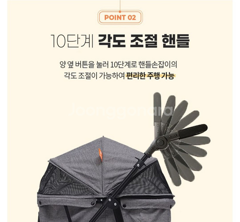 2024 크로노 펫모차--6