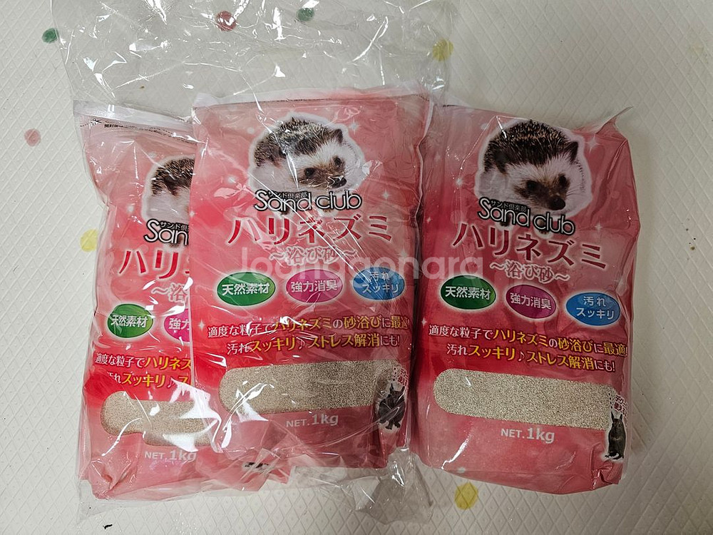 고슴도치 햄스터 모래놀이터 화장실--3