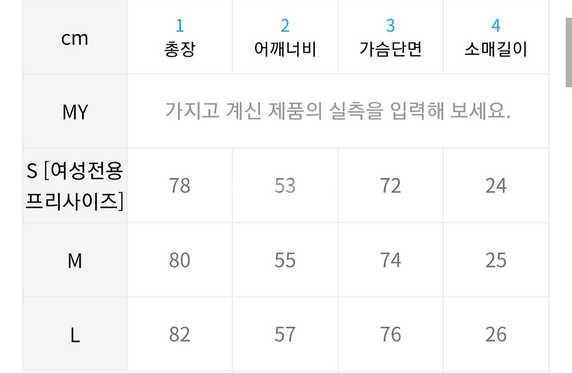 라퍼지스토어 시티보이 빅오버 반팔 셔츠 L 거의새상품--2