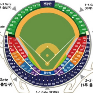 9/25 엘지 한화 3루 오렌지 응원석 2연석[통로]