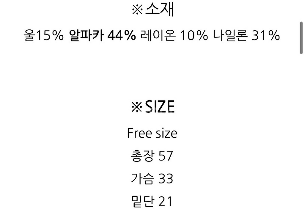 리에뜨 에떼 뷔스티에--4