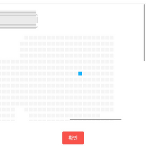 세븐틴 고양콘 첫콘양도