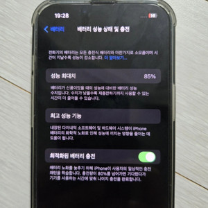 아이폰13pro 판매합니다