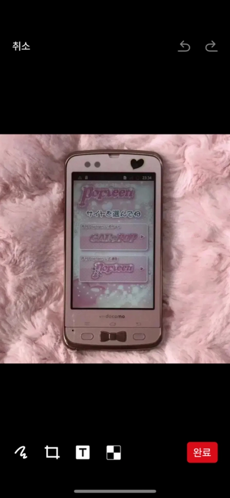 도코모 갸루폰 docomo 프리쿠라 작동폰 - 안심되는 중고거래