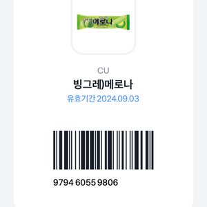 보이져125, 조이맥스 125, 크루심 125 구합니다