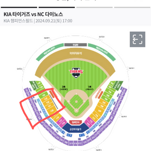기아 vs NC 티켓 구합니다(3~5장)