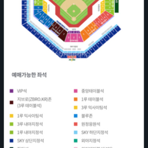 삼성라이온즈 9월22일 1루내야 연석2장