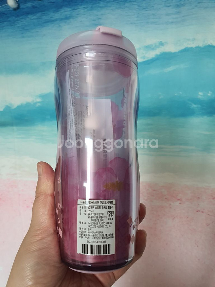 스타벅스 2015년 스프링 무궁화 텀블러 355ml--1