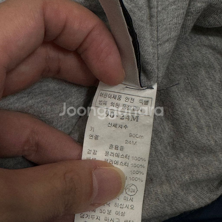 블루독베이비 우주복 90 수트 남아 여아 키즈 아동--4