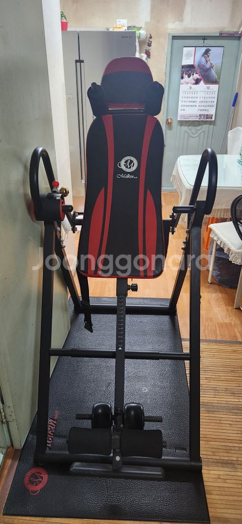 맬킨 거꾸리 팝니다--0