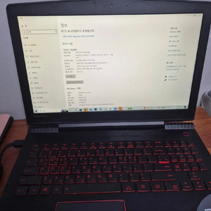 레노버 y520 i7