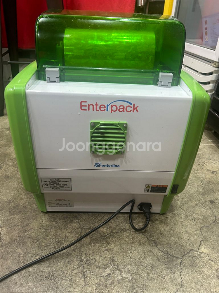 엔터팩 EHQ-350N2--3