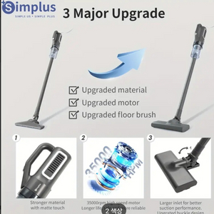 심플러스 진공 청소기, 16000PA 가정용 소형 대형