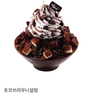 설빙 초코빙수