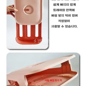 헤르조그 달걀 보관함