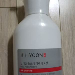 일리윤 울트라 리페어 로션 350ml 새상품