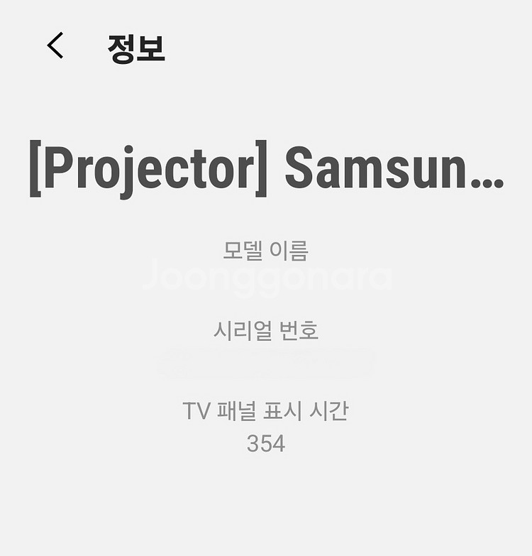 삼성 더 프리미어9--3