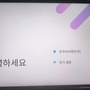 레노버 Y700 2세대 글로벌롬 업(완전 한글화) 25