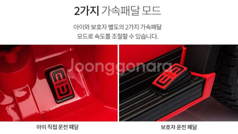 하나토이즈 지바겐 벤츠 유아전동차 자동차 (대여)합니다--4